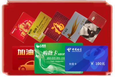 东宝区烟酒回收充值卡.jpg