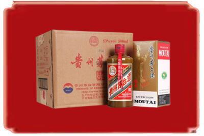 东宝区烟酒回收整件精品茅台酒.jpg