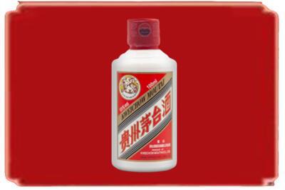 东宝区烟酒回收茅台小可爱.jpg