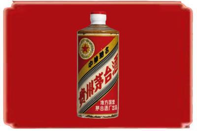 东宝区烟酒回收五星茅台酒.jpg