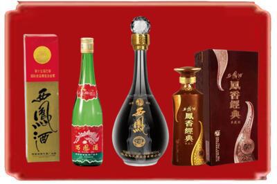 东宝区烟酒回收各种西凤酒.jpg