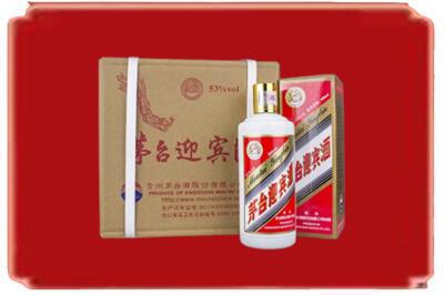 东宝区烟酒回收茅台迎宾酒.jpg