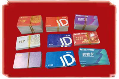 东宝区烟酒回收JD购物卡.jpg
